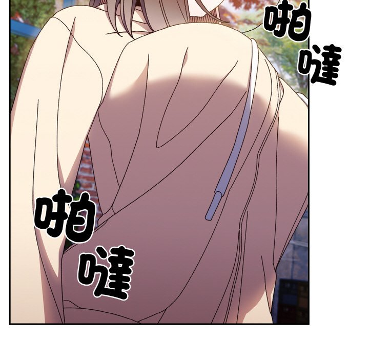 6P - 请把女儿交给我/老大! 请把女儿交给我!