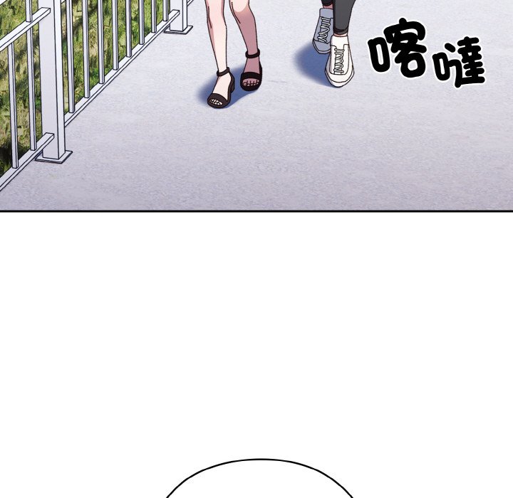 64P - 请把女儿交给我/老大! 请把女儿交给我!
