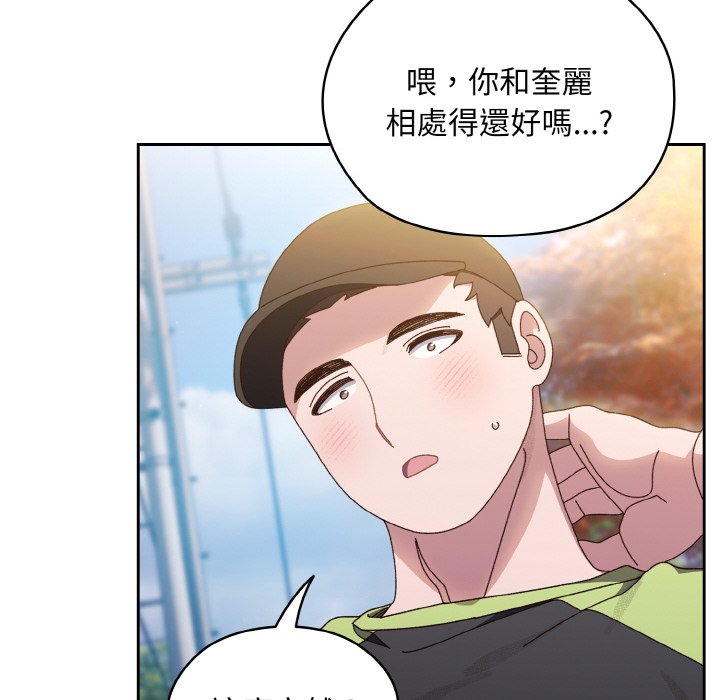 68P - 请把女儿交给我/老大! 请把女儿交给我!