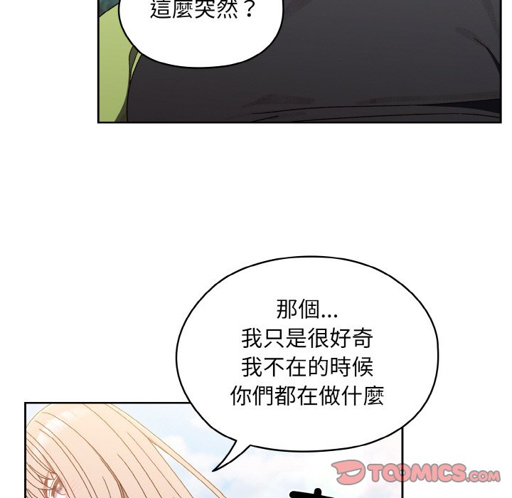 69P - 请把女儿交给我/老大! 请把女儿交给我!