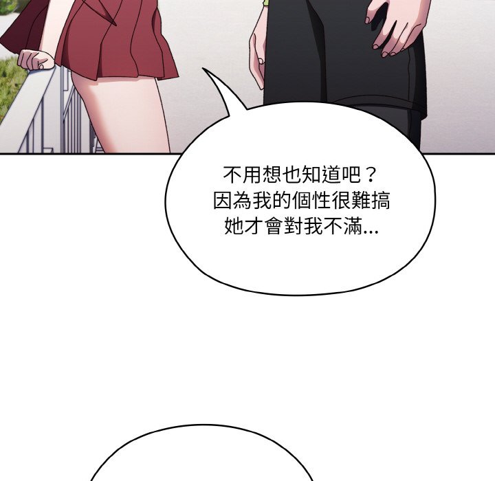 83P - 请把女儿交给我/老大! 请把女儿交给我!