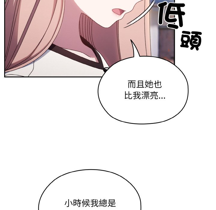 85P - 请把女儿交给我/老大! 请把女儿交给我!