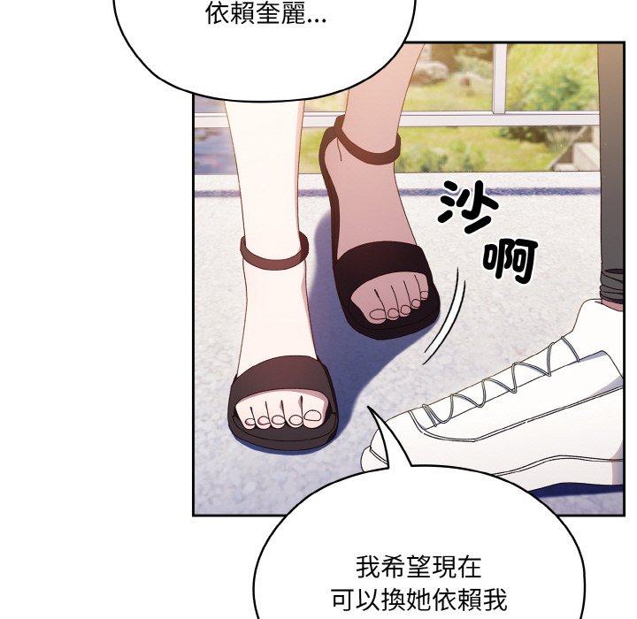 86P - 请把女儿交给我/老大! 请把女儿交给我!