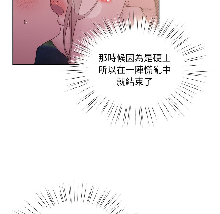 100P - 请把女儿交给我/老大! 请把女儿交给我!