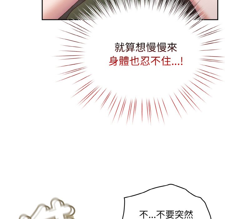 102P - 请把女儿交给我/老大! 请把女儿交给我!