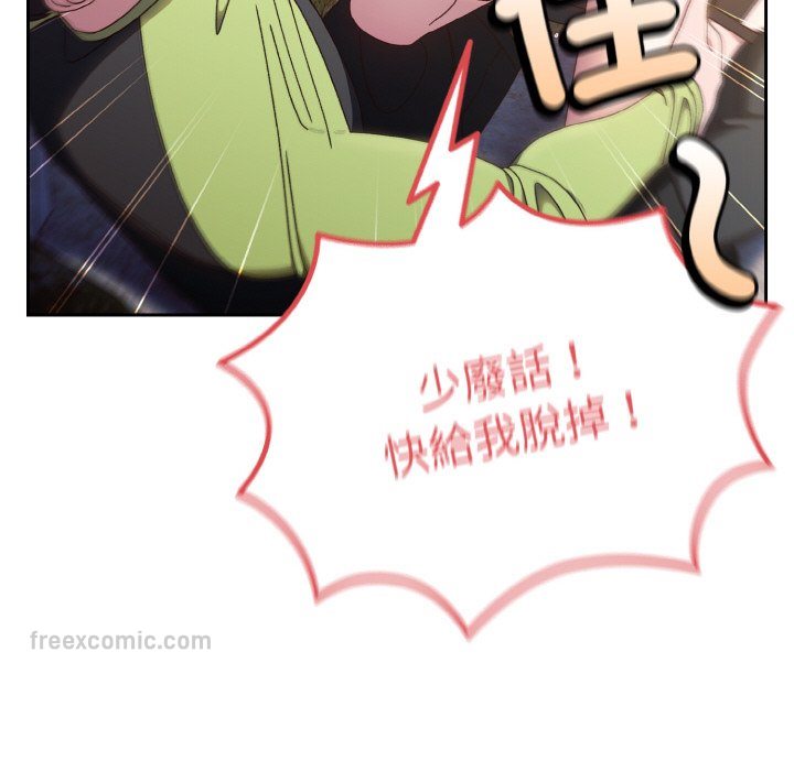 108P - 请把女儿交给我/老大! 请把女儿交给我!