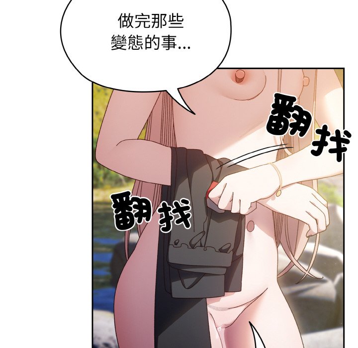 115P - 请把女儿交给我/老大! 请把女儿交给我!