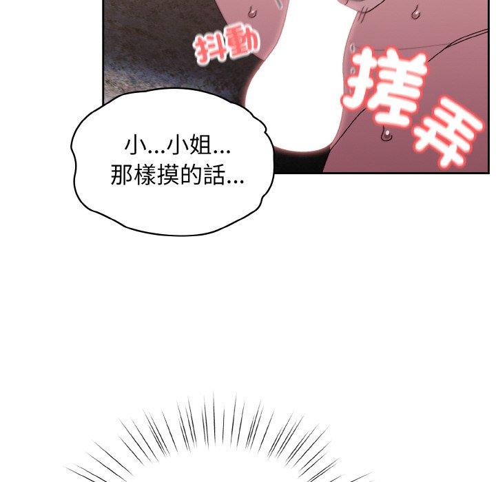 124P - 请把女儿交给我/老大! 请把女儿交给我!