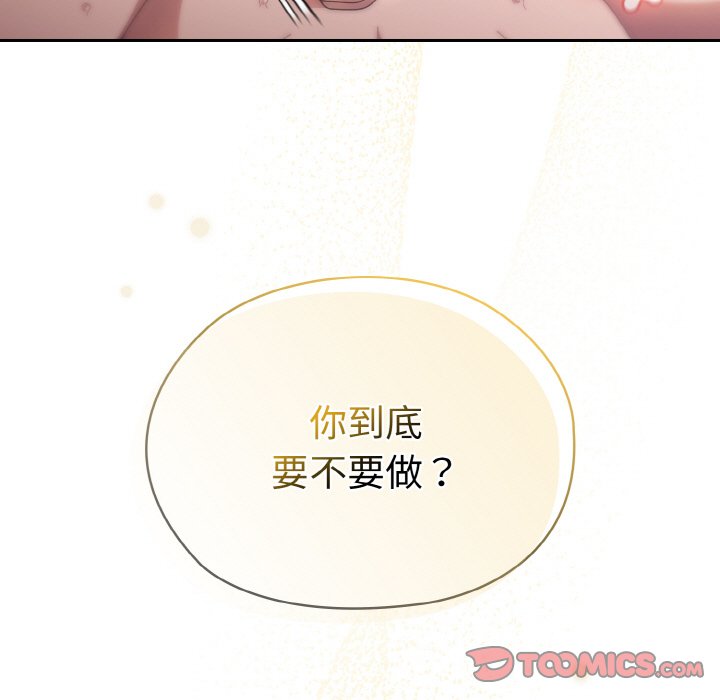 129P - 请把女儿交给我/老大! 请把女儿交给我!