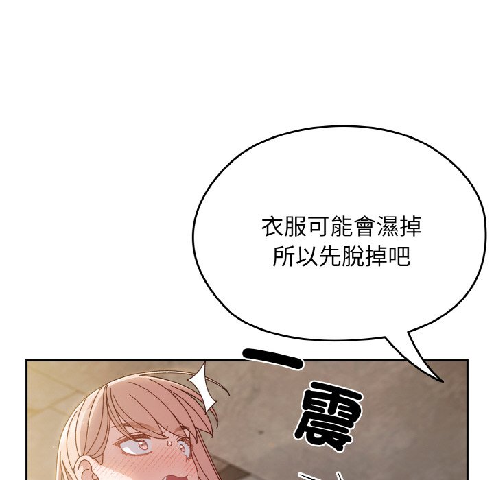 22P - 请把女儿交给我/老大! 请把女儿交给我!