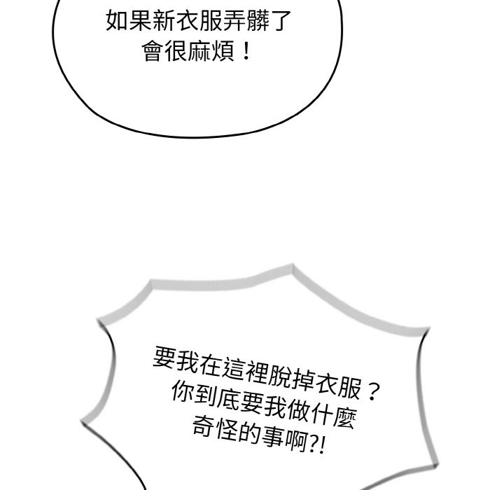 24P - 请把女儿交给我/老大! 请把女儿交给我!