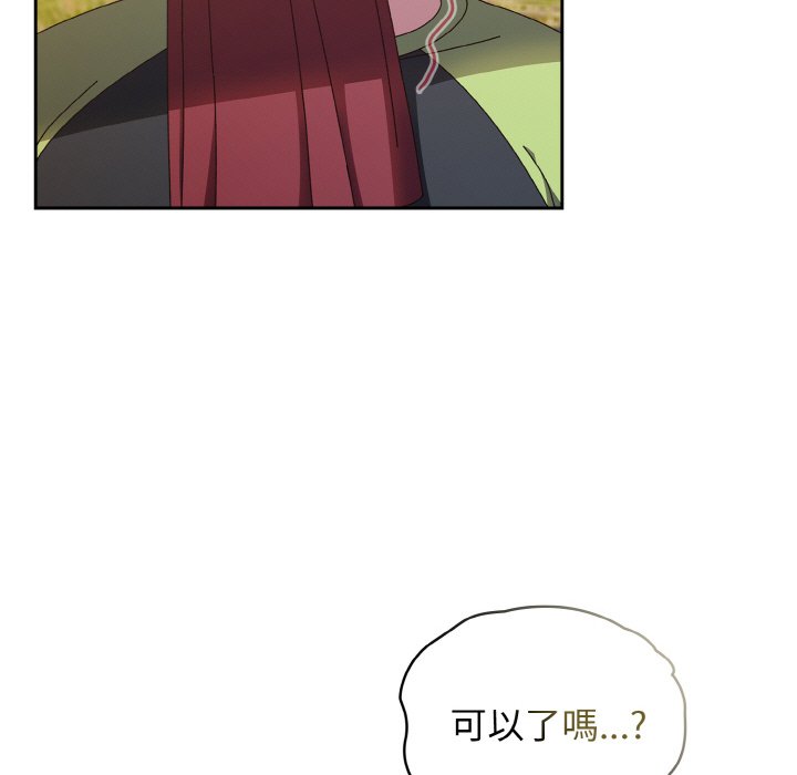 31P - 请把女儿交给我/老大! 请把女儿交给我!