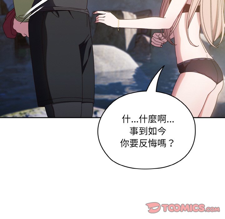 39P - 请把女儿交给我/老大! 请把女儿交给我!