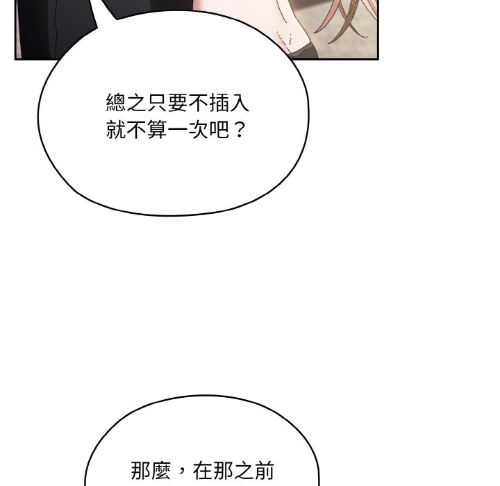 41P - 请把女儿交给我/老大! 请把女儿交给我!