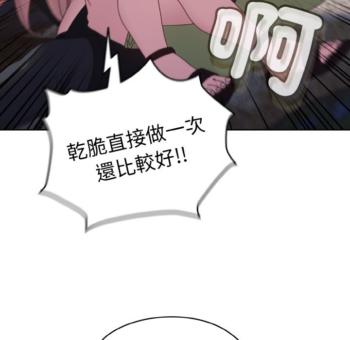 47P - 请把女儿交给我/老大! 请把女儿交给我!