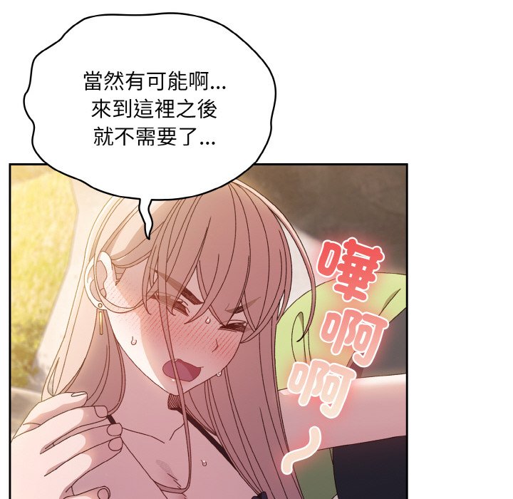 52P - 请把女儿交给我/老大! 请把女儿交给我!