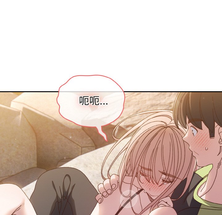 58P - 请把女儿交给我/老大! 请把女儿交给我!