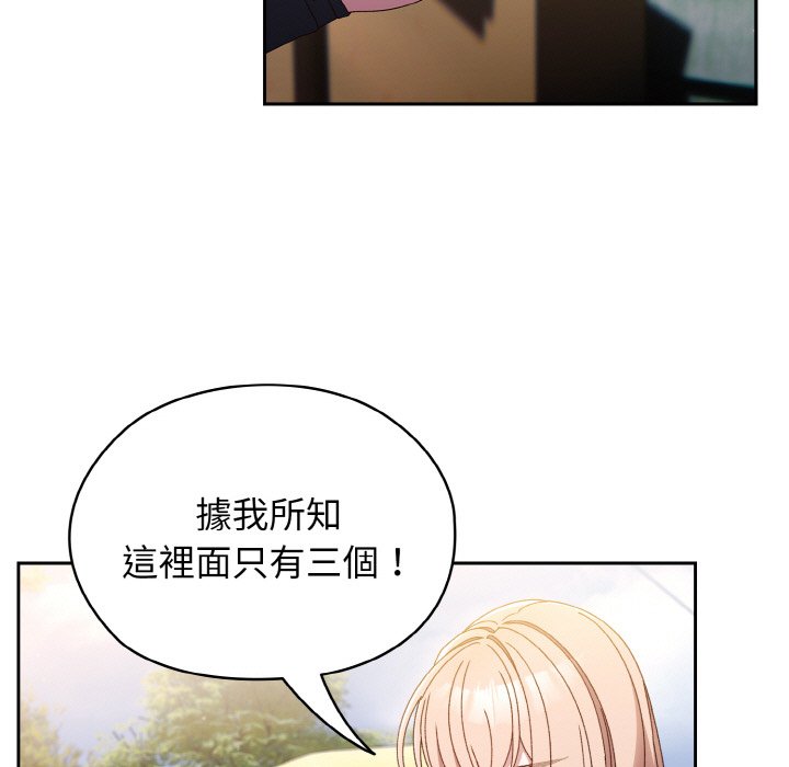 5P - 请把女儿交给我/老大! 请把女儿交给我!
