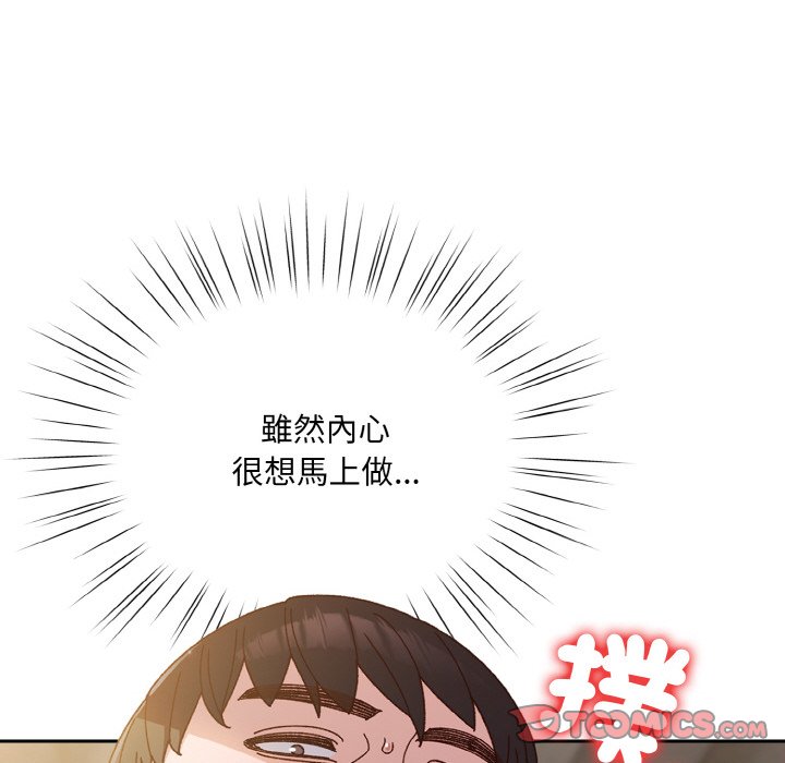 63P - 请把女儿交给我/老大! 请把女儿交给我!