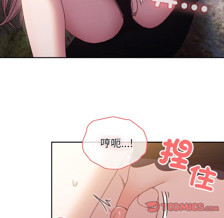 69P - 请把女儿交给我/老大! 请把女儿交给我!