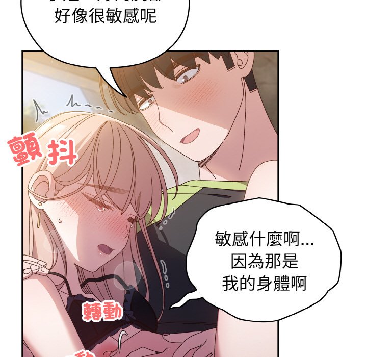 71P - 请把女儿交给我/老大! 请把女儿交给我!