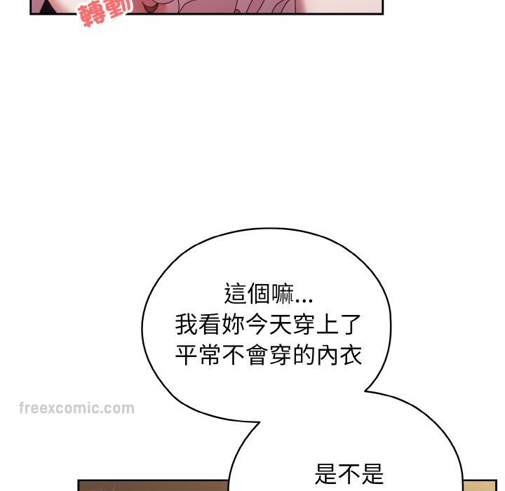 72P - 请把女儿交给我/老大! 请把女儿交给我!