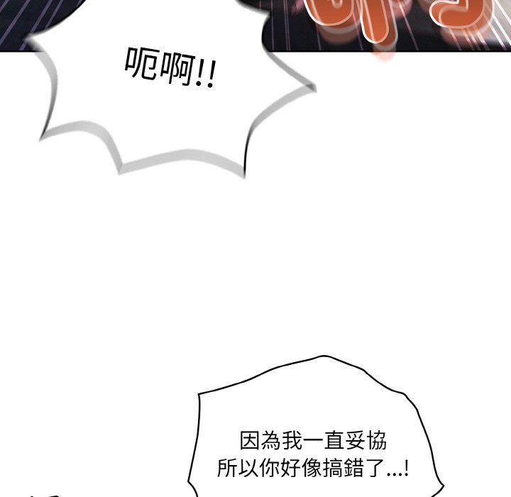 78P - 请把女儿交给我/老大! 请把女儿交给我!
