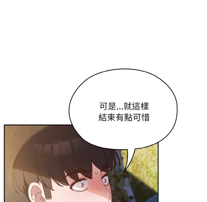 82P - 请把女儿交给我/老大! 请把女儿交给我!