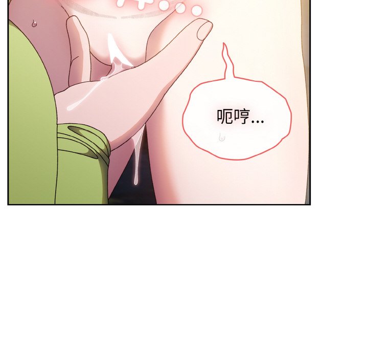 96P - 请把女儿交给我/老大! 请把女儿交给我!