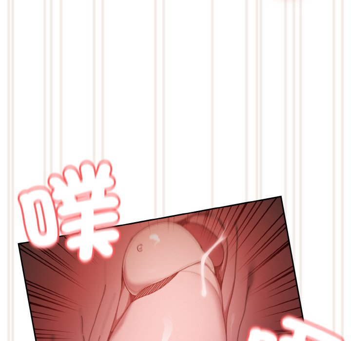 103P - 请把女儿交给我/老大! 请把女儿交给我!