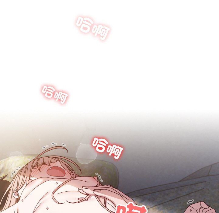 109P - 请把女儿交给我/老大! 请把女儿交给我!