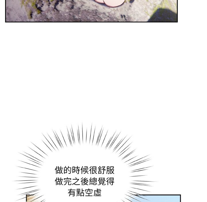 115P - 请把女儿交给我/老大! 请把女儿交给我!