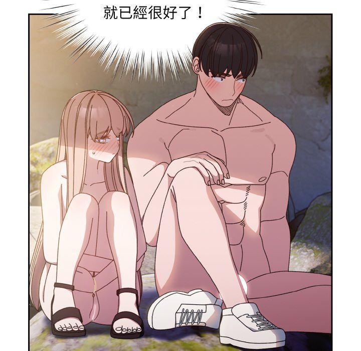 118P - 请把女儿交给我/老大! 请把女儿交给我!