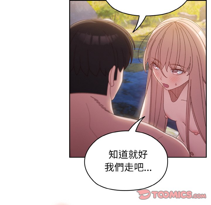 129P - 请把女儿交给我/老大! 请把女儿交给我!