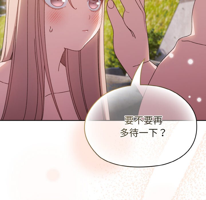 131P - 请把女儿交给我/老大! 请把女儿交给我!