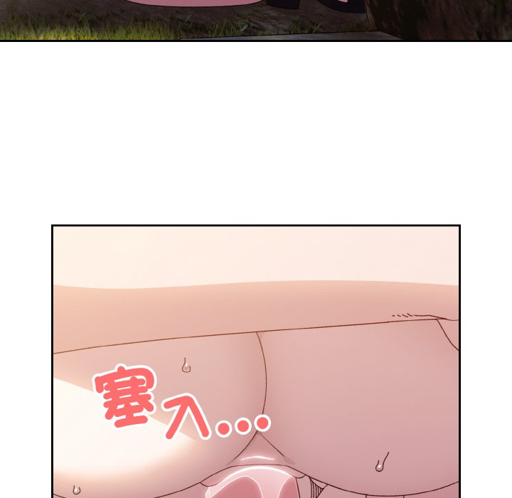 24P - 请把女儿交给我/老大! 请把女儿交给我!
