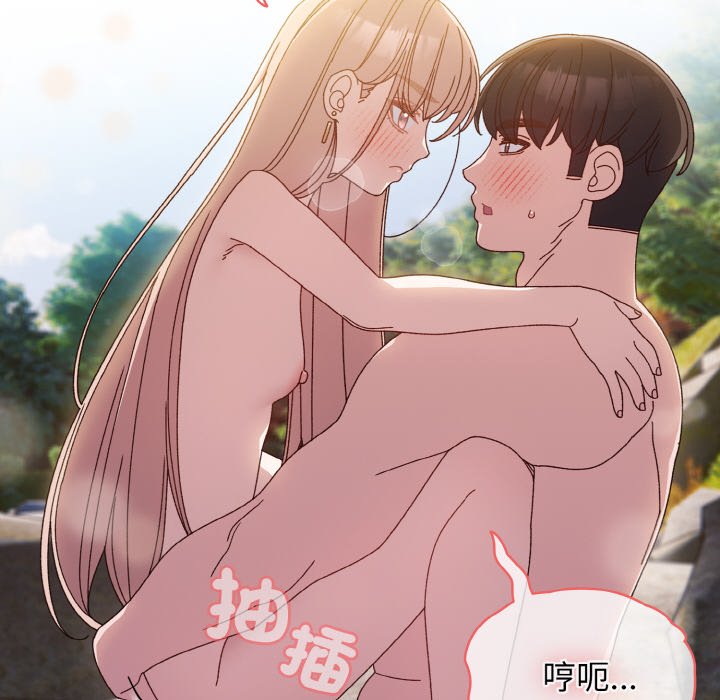 28P - 请把女儿交给我/老大! 请把女儿交给我!