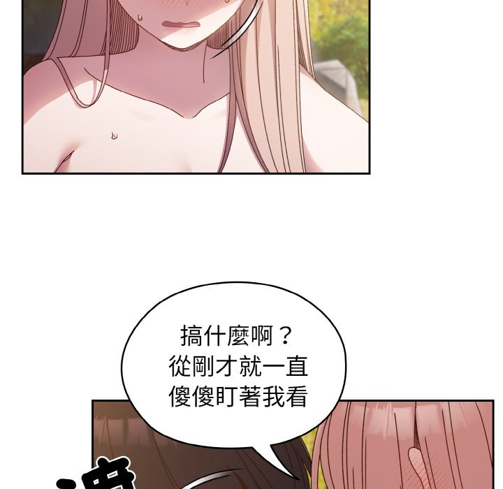32P - 请把女儿交给我/老大! 请把女儿交给我!