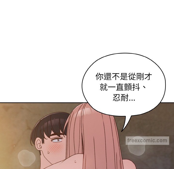 36P - 请把女儿交给我/老大! 请把女儿交给我!