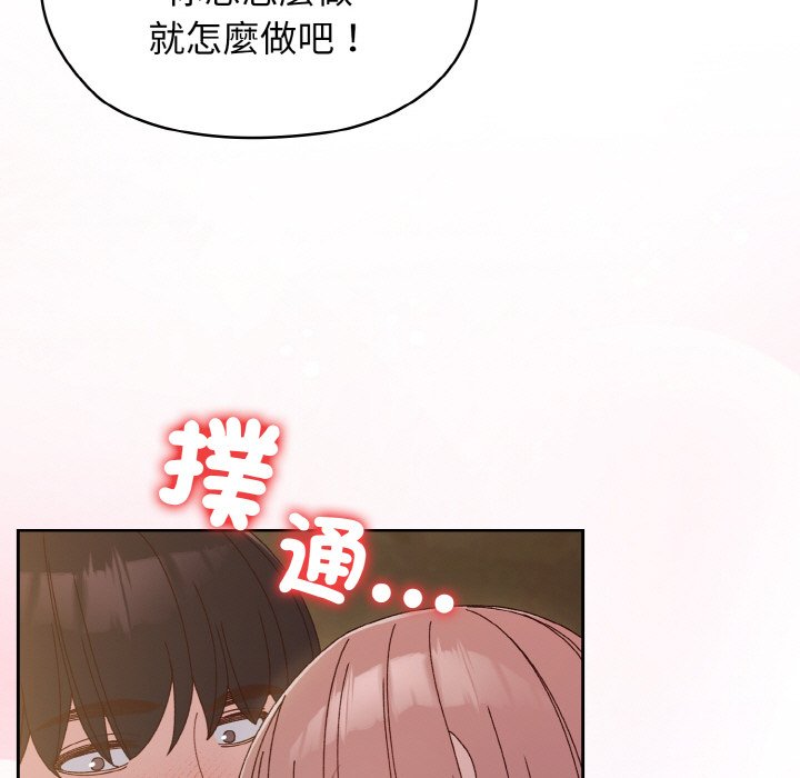 38P - 请把女儿交给我/老大! 请把女儿交给我!