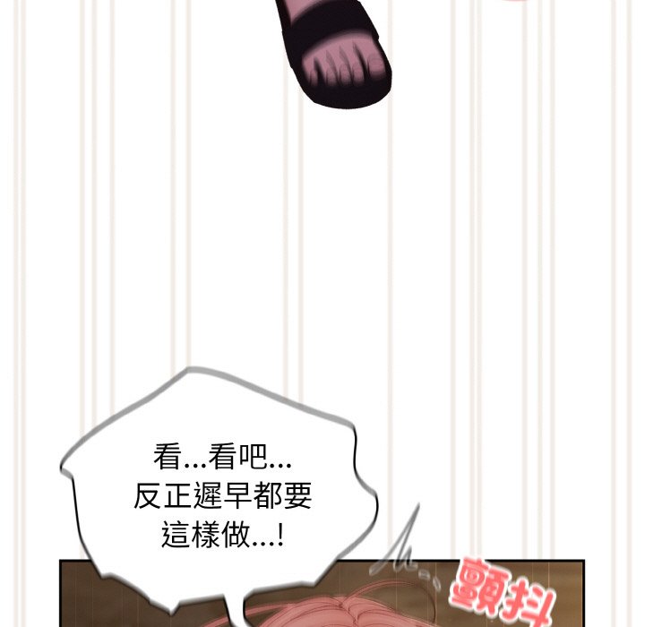 44P - 请把女儿交给我/老大! 请把女儿交给我!