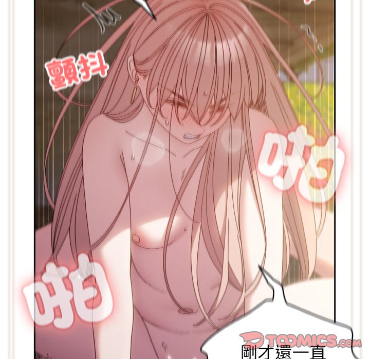 45P - 请把女儿交给我/老大! 请把女儿交给我!
