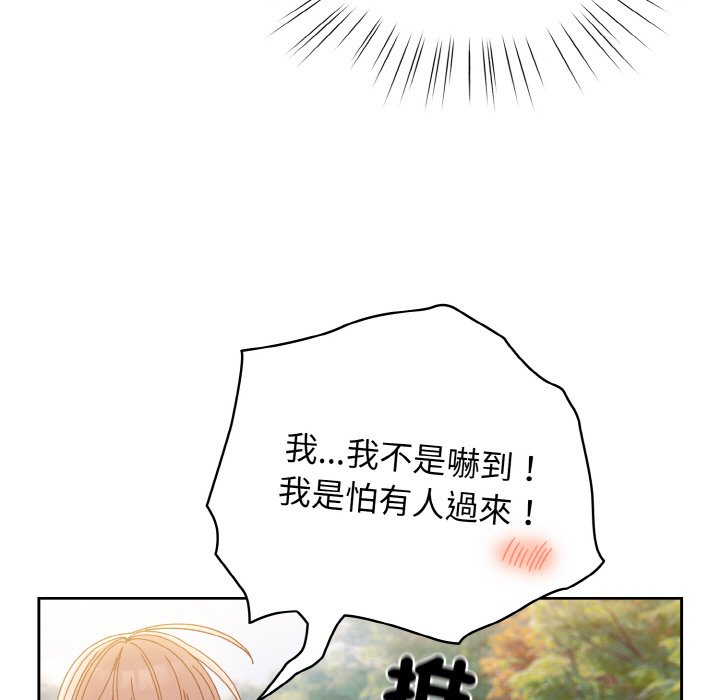 61P - 请把女儿交给我/老大! 请把女儿交给我!