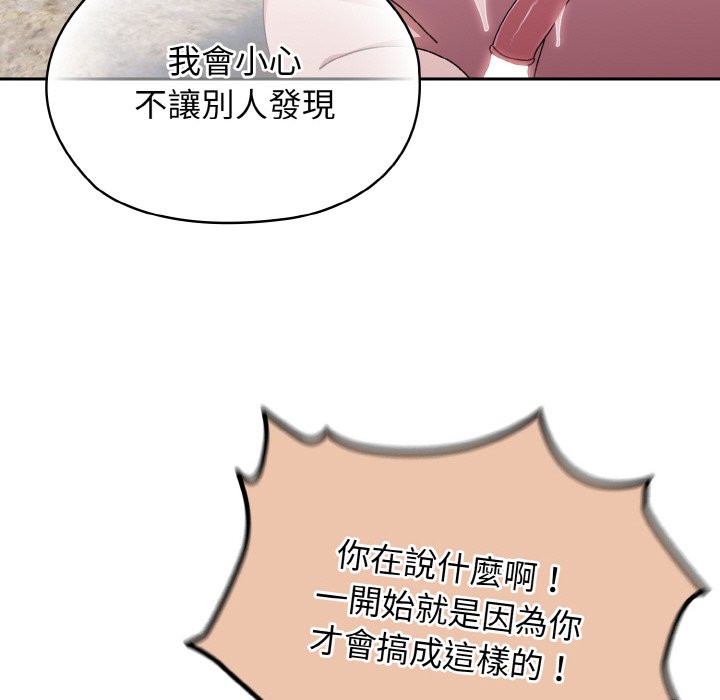 67P - 请把女儿交给我/老大! 请把女儿交给我!