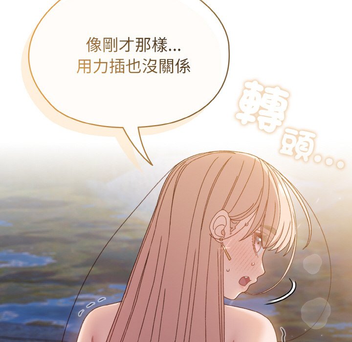 77P - 请把女儿交给我/老大! 请把女儿交给我!