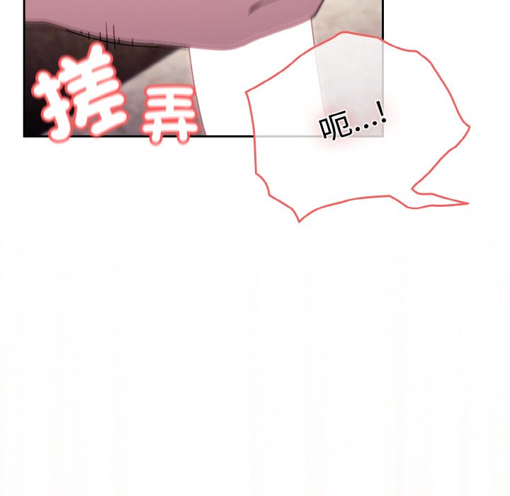 7P - 请把女儿交给我/老大! 请把女儿交给我!