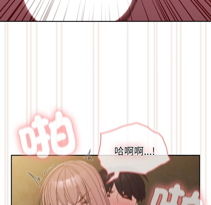 82P - 请把女儿交给我/老大! 请把女儿交给我!