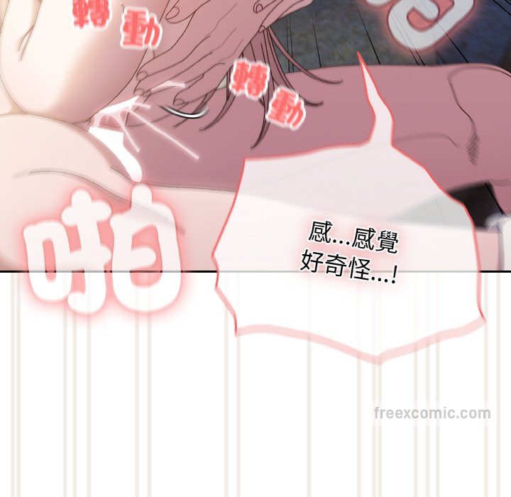 90P - 请把女儿交给我/老大! 请把女儿交给我!