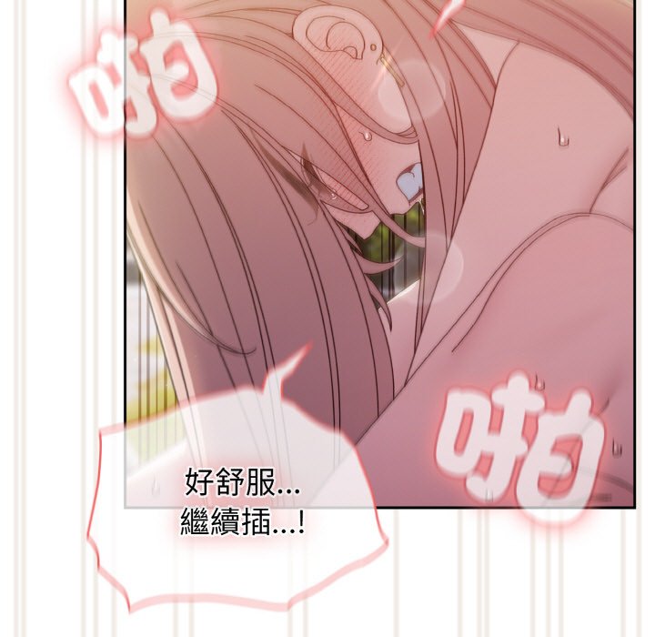 96P - 请把女儿交给我/老大! 请把女儿交给我!