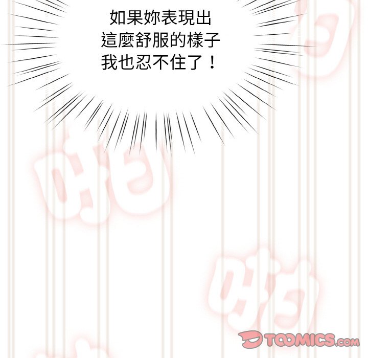 99P - 请把女儿交给我/老大! 请把女儿交给我!